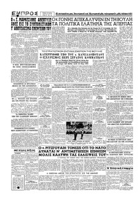 Σελίδα 4 / 4
