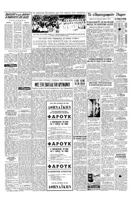Σελίδα 3 / 4