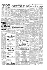 Σελίδα 3 / 4