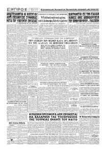 Σελίδα 4 / 4