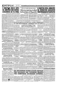 Σελίδα 4 / 4
