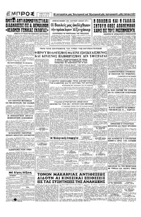 Σελίδα 4 / 4