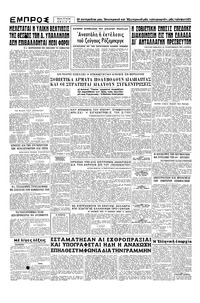 Σελίδα 6 / 6