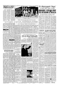 Σελίδα 5 / 6