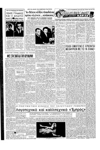 Σελίδα 4 / 6