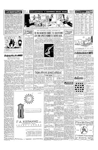 Σελίδα 2 / 4
