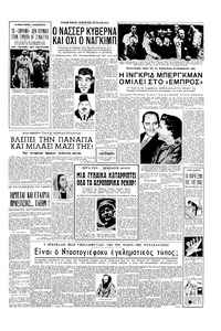 Σελίδα 3 / 6