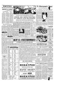 Σελίδα 3 / 4