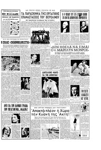 Σελίδα 3 / 6