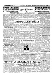 Σελίδα 6 / 6