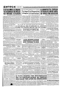 Σελίδα 6 / 6