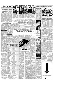 Σελίδα 5 / 6