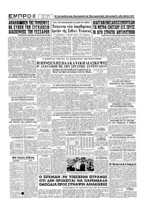 Σελίδα 4 / 4