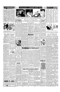 Σελίδα 2 / 4