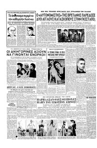 Σελίδα 4 / 6