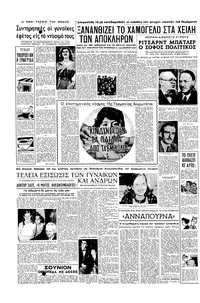 Σελίδα 4 / 6