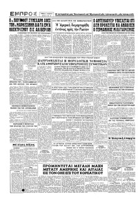 Σελίδα 4 / 4