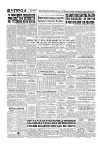 Σελίδα 4 / 4