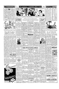 Σελίδα 2 / 4