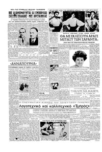Σελίδα 4 / 6