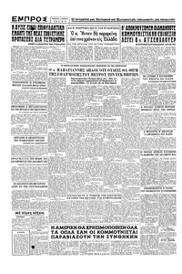 Σελίδα 4 / 4