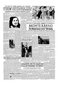 Σελίδα 4 / 6