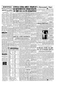 Σελίδα 3 / 4