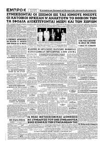 Σελίδα 4 / 4