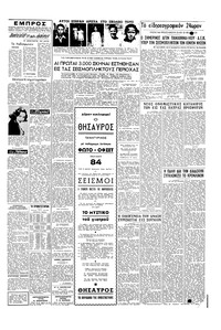 Σελίδα 3 / 4