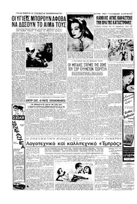 Σελίδα 4 / 6