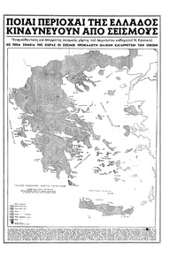 Σελίδα 3 / 6