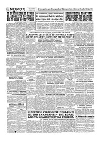 Σελίδα 4 / 4