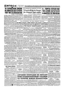 Σελίδα 4 / 4