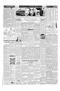 Σελίδα 2 / 4