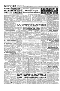 Σελίδα 4 / 4