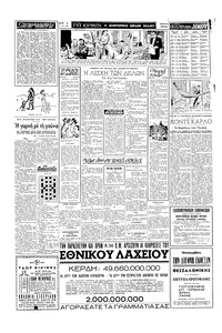 Σελίδα 2 / 4