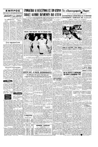 Σελίδα 3 / 4