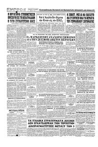 Σελίδα 4 / 4