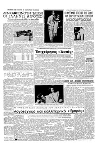 Σελίδα 4 / 6