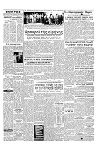 Σελίδα 3 / 4
