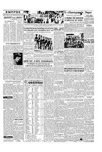 Σελίδα 3 / 4