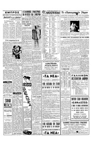 Σελίδα 5 / 6