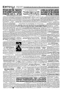 Σελίδα 4 / 4