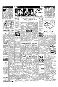 Σελίδα 2 / 4