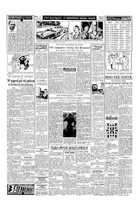 Σελίδα 2 / 4
