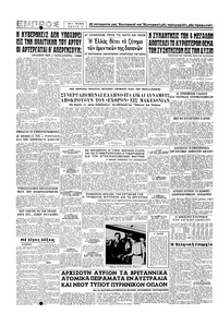 Σελίδα 4 / 4