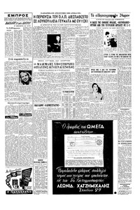 Σελίδα 3 / 4