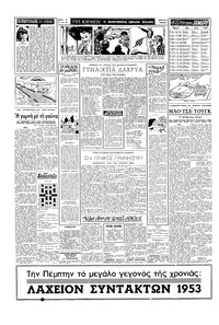 Σελίδα 2 / 4