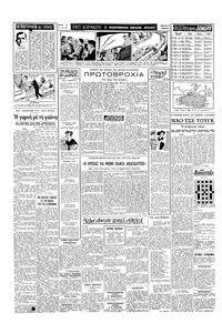 Σελίδα 2 / 4