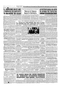 Σελίδα 4 / 4